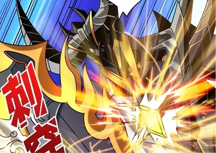 A Beginner With the Mightiest Account Chapter 236 page 23 - 