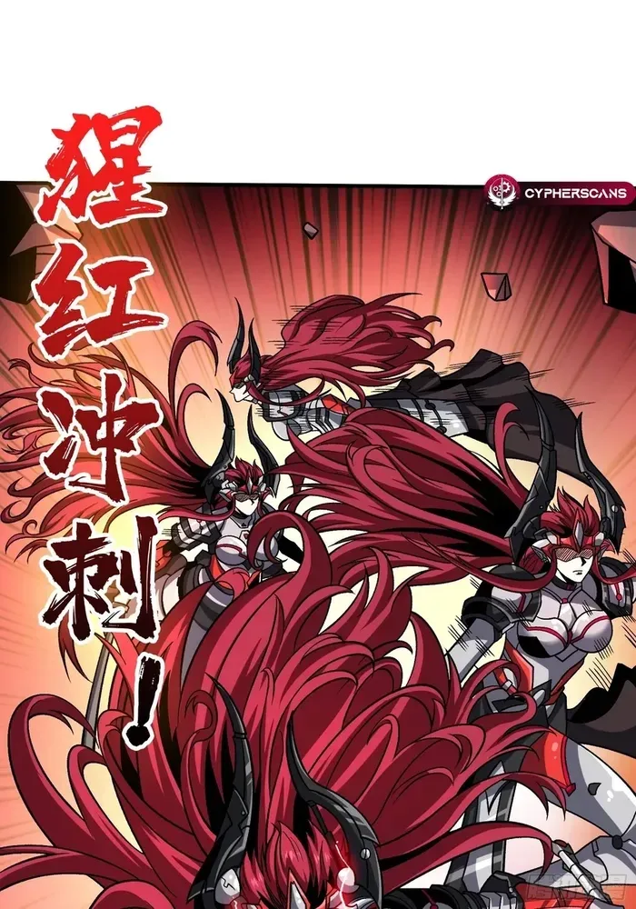 A Beginner With the Mightiest Account Chapter 236 page 4 - 