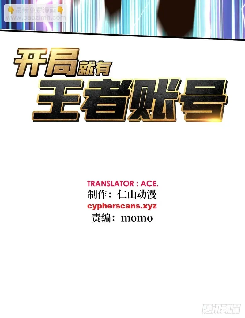 A Beginner With the Mightiest Account Chapter 238 page 3 - 