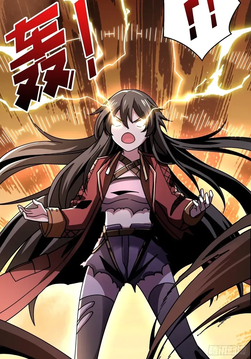 A Beginner With the Mightiest Account Chapter 239 page 12 - 