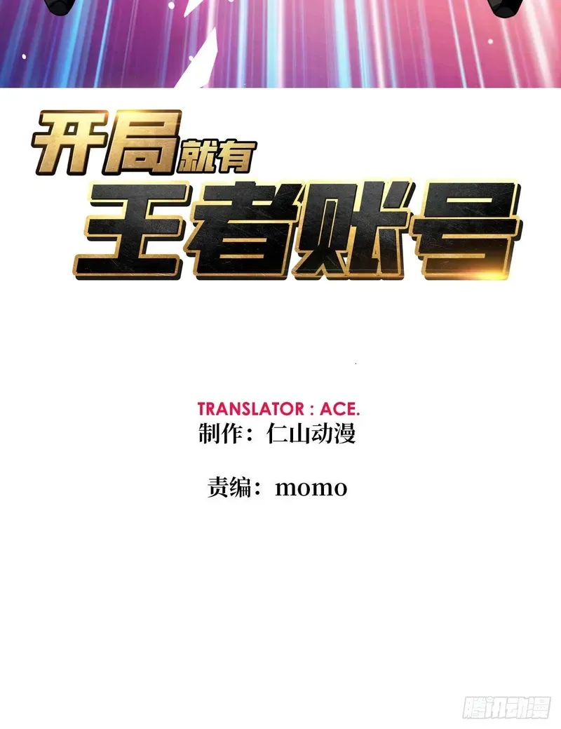A Beginner With the Mightiest Account Chapter 239 page 3 - 
