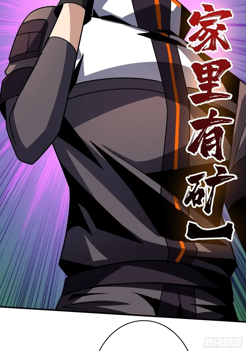 A Beginner With the Mightiest Account Chapter 239 page 25 - 