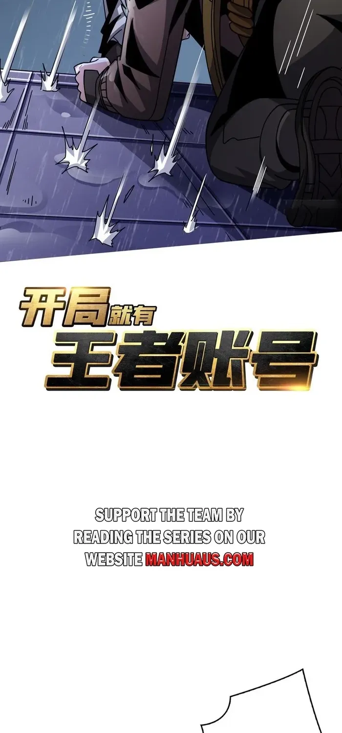 A Beginner With the Mightiest Account Chapter 247 page 2 - 