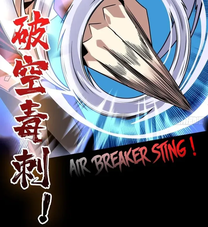 A Beginner With the Mightiest Account Chapter 252 page 5 - 