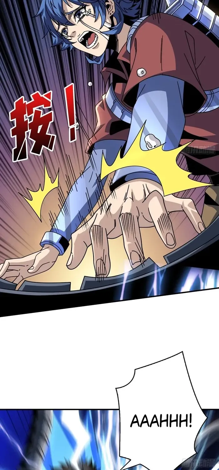 A Beginner With the Mightiest Account Chapter 255 page 19 - 