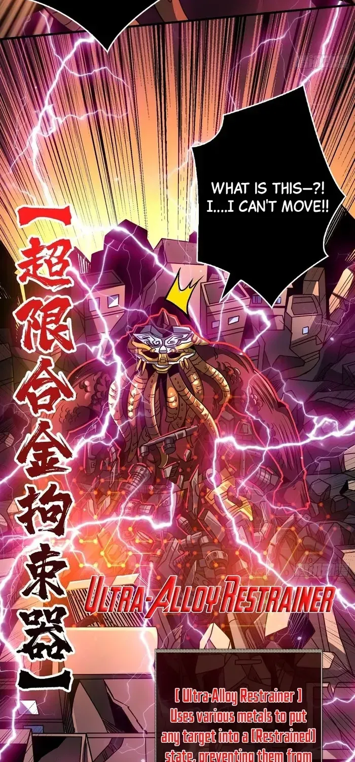 A Beginner With the Mightiest Account Chapter 255 page 42 - 