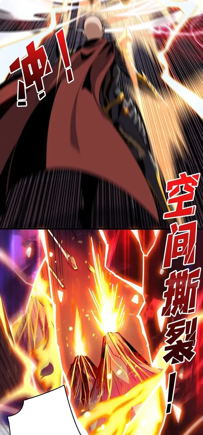 A Beginner With the Mightiest Account Chapter 261 page 26 - 