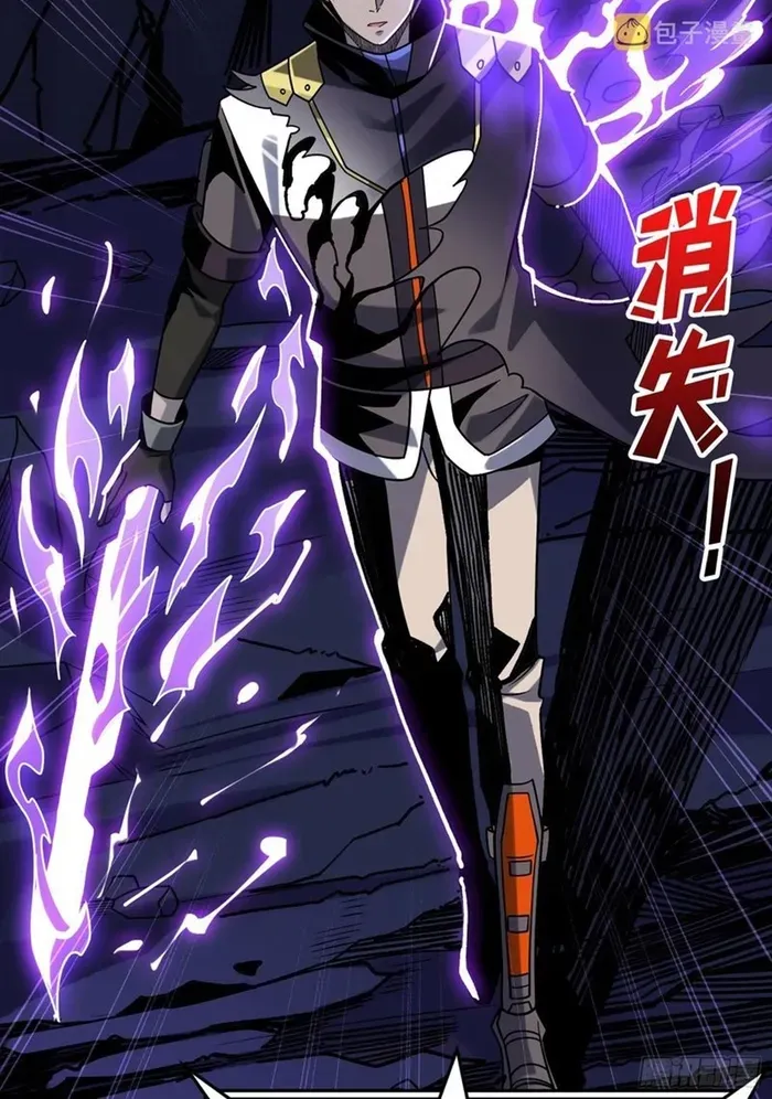 A Beginner With the Mightiest Account Chapter 269 page 5 - 