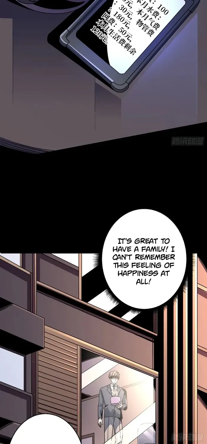 A Beginner With the Mightiest Account Chapter 271 page 30 - 