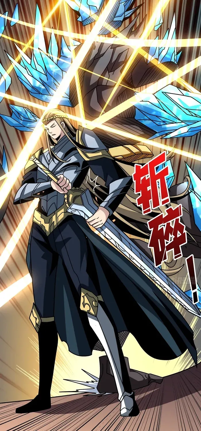 A Beginner With the Mightiest Account Chapter 280 page 18 - 
