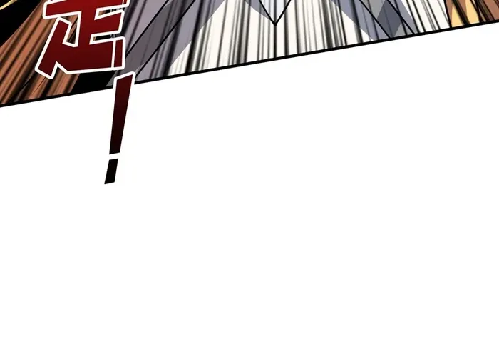 A Beginner With the Mightiest Account Chapter 280 page 45 - 