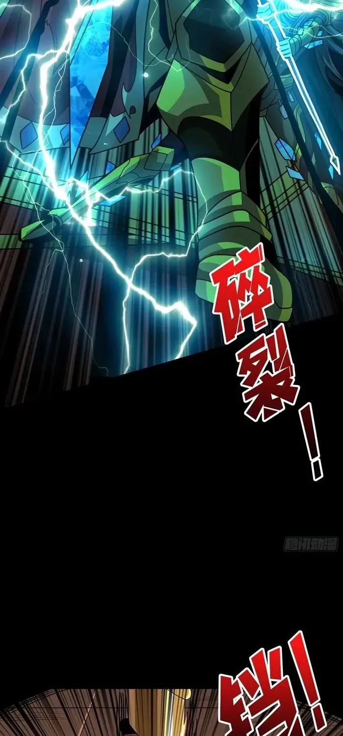 A Beginner With the Mightiest Account Chapter 284 page 33 - 