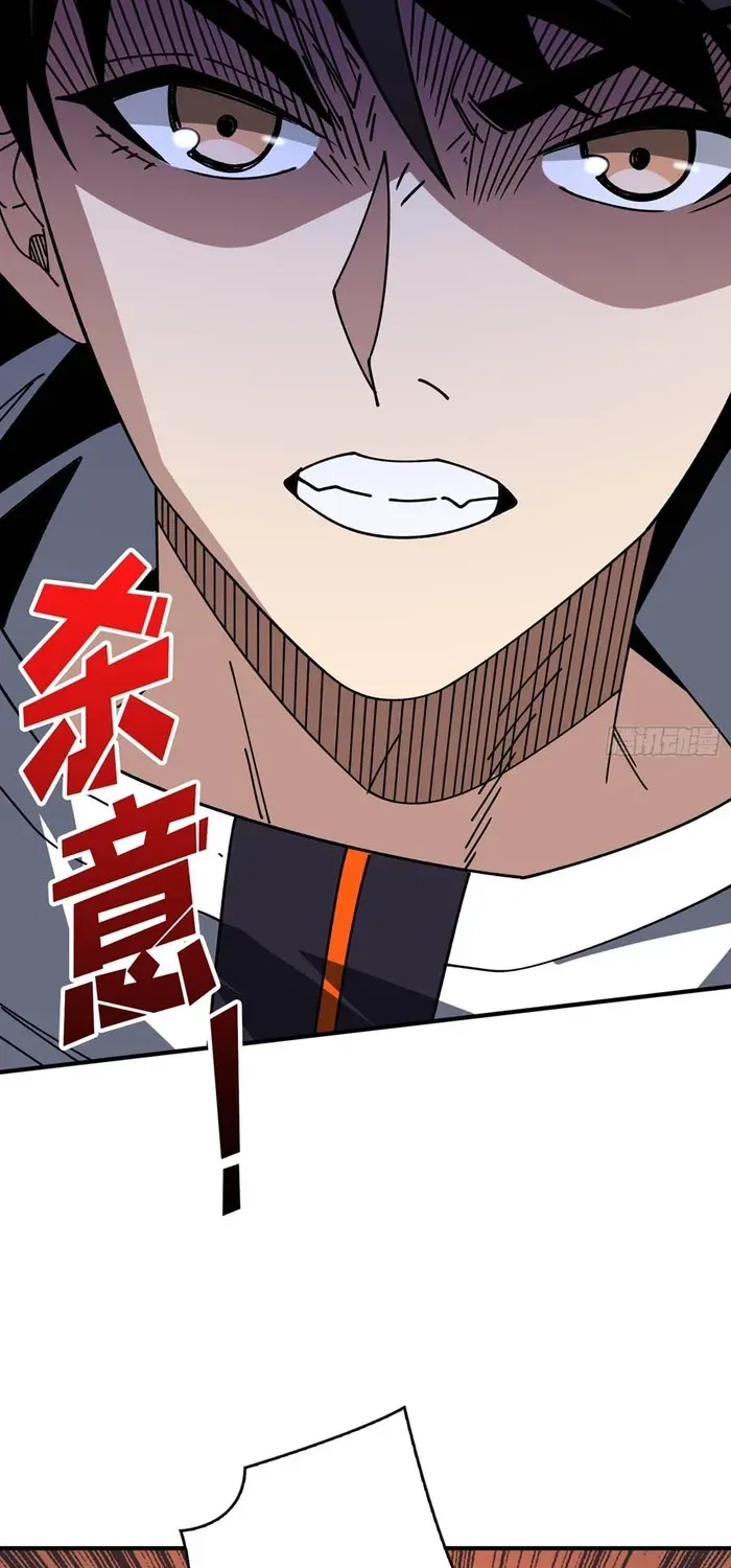 A Beginner With the Mightiest Account Chapter 294 page 36 - 