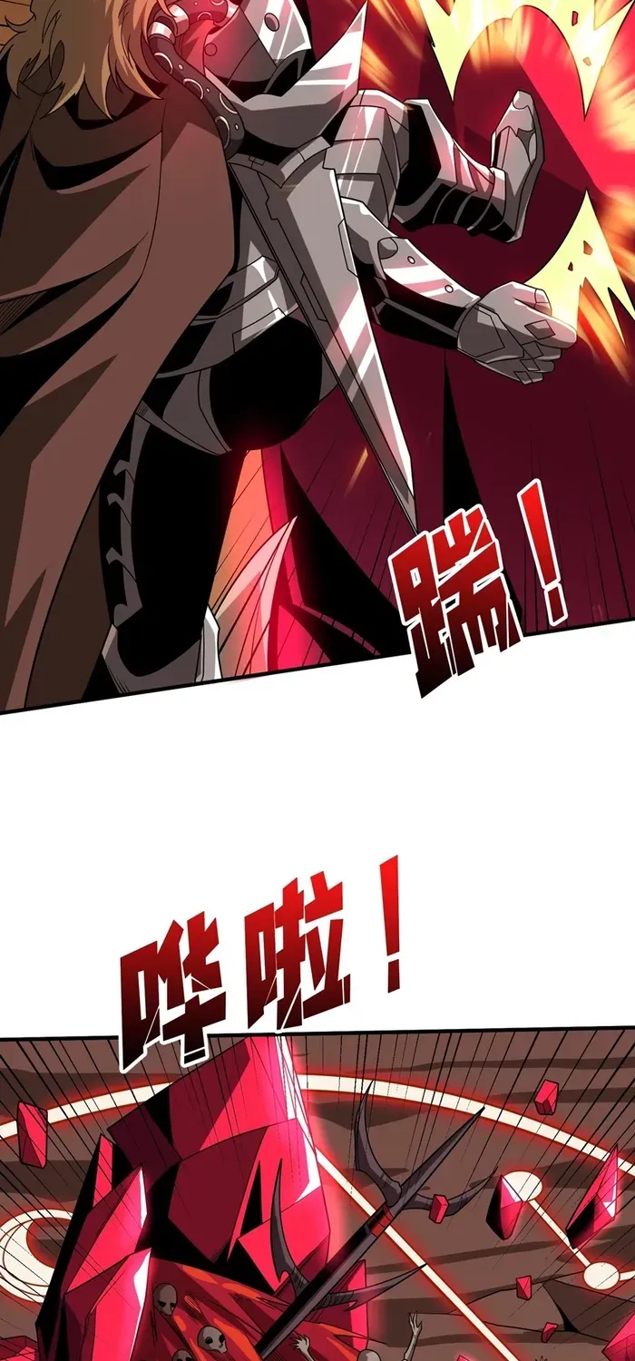 A Beginner With the Mightiest Account Chapter 310 page 17 - 