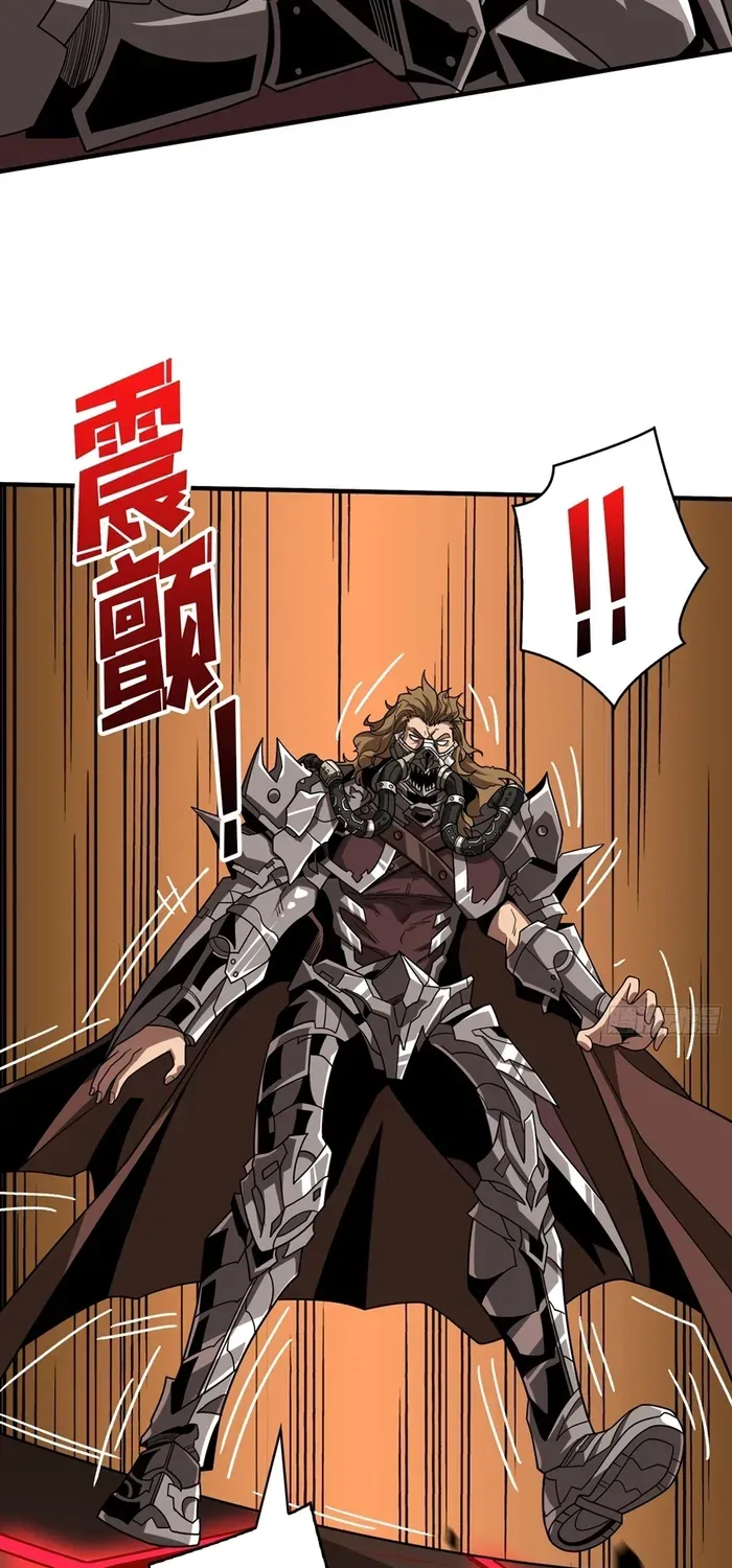 A Beginner With the Mightiest Account Chapter 310 page 21 - 