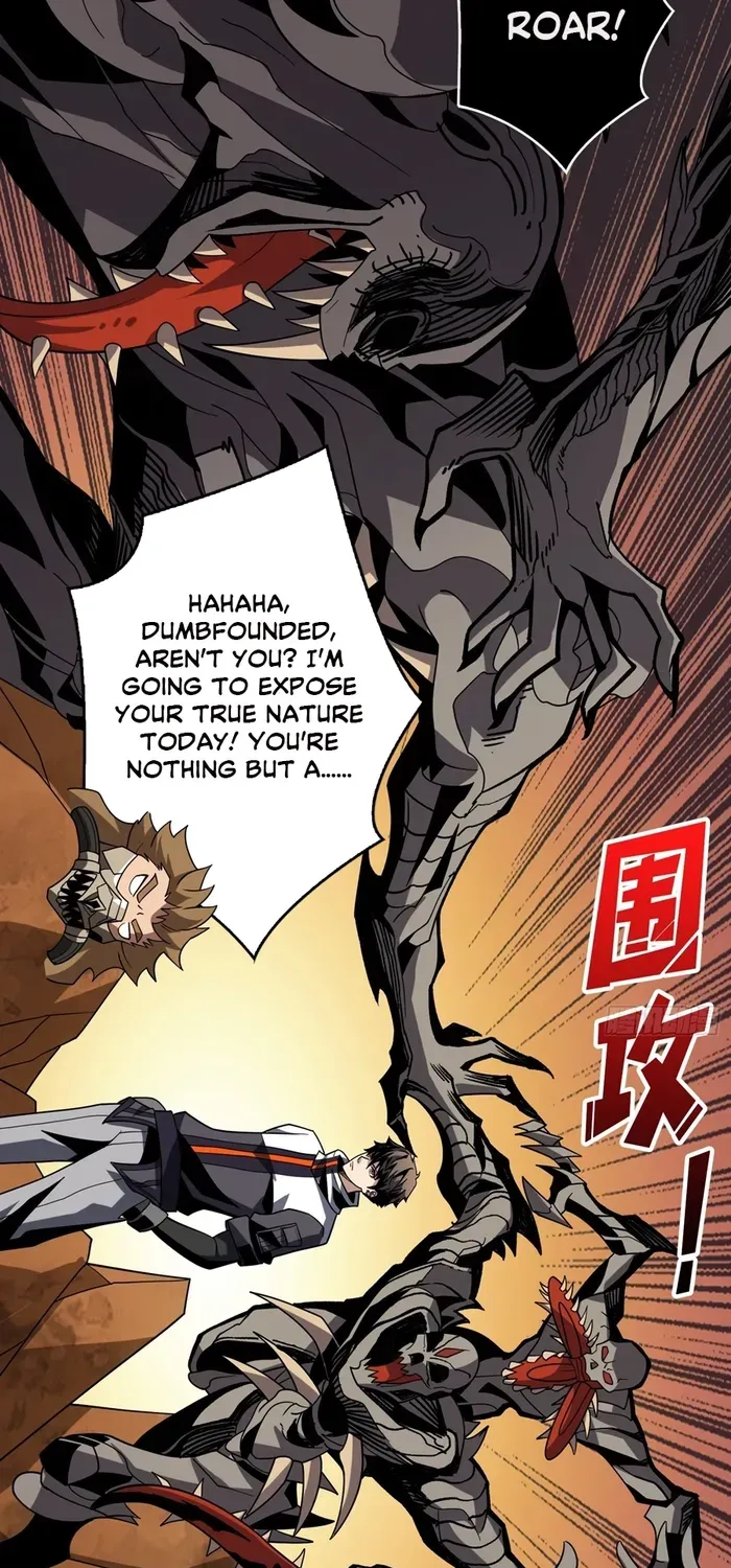 A Beginner With the Mightiest Account Chapter 310 page 39 - 