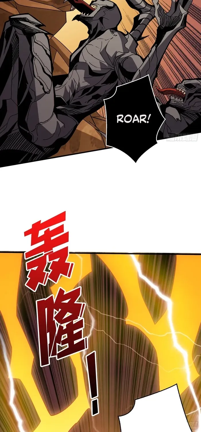 A Beginner With the Mightiest Account Chapter 310 page 40 - 