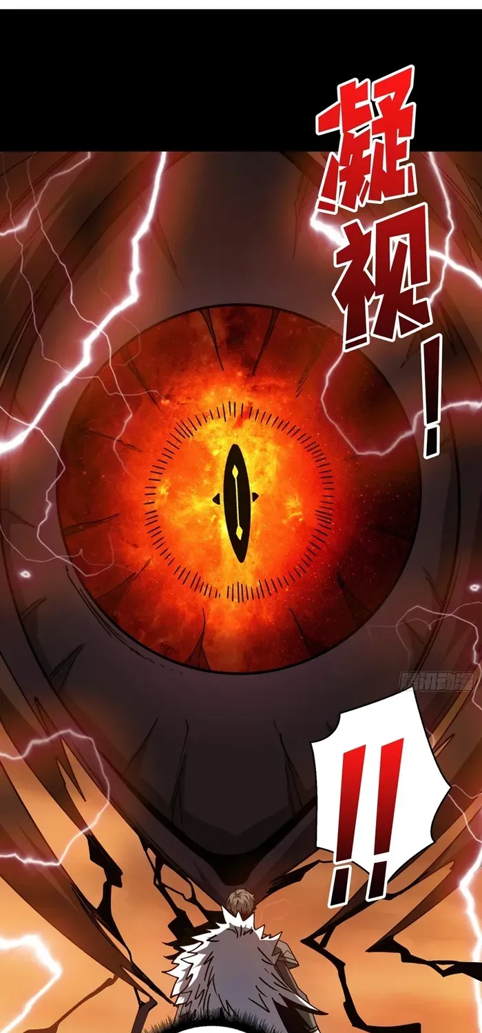 A Beginner With the Mightiest Account Chapter 312 page 3 - 