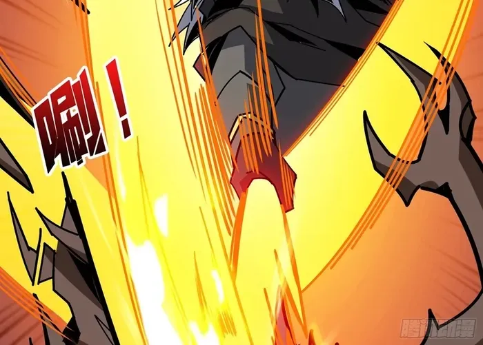 A Beginner With the Mightiest Account Chapter 320 page 37 - 