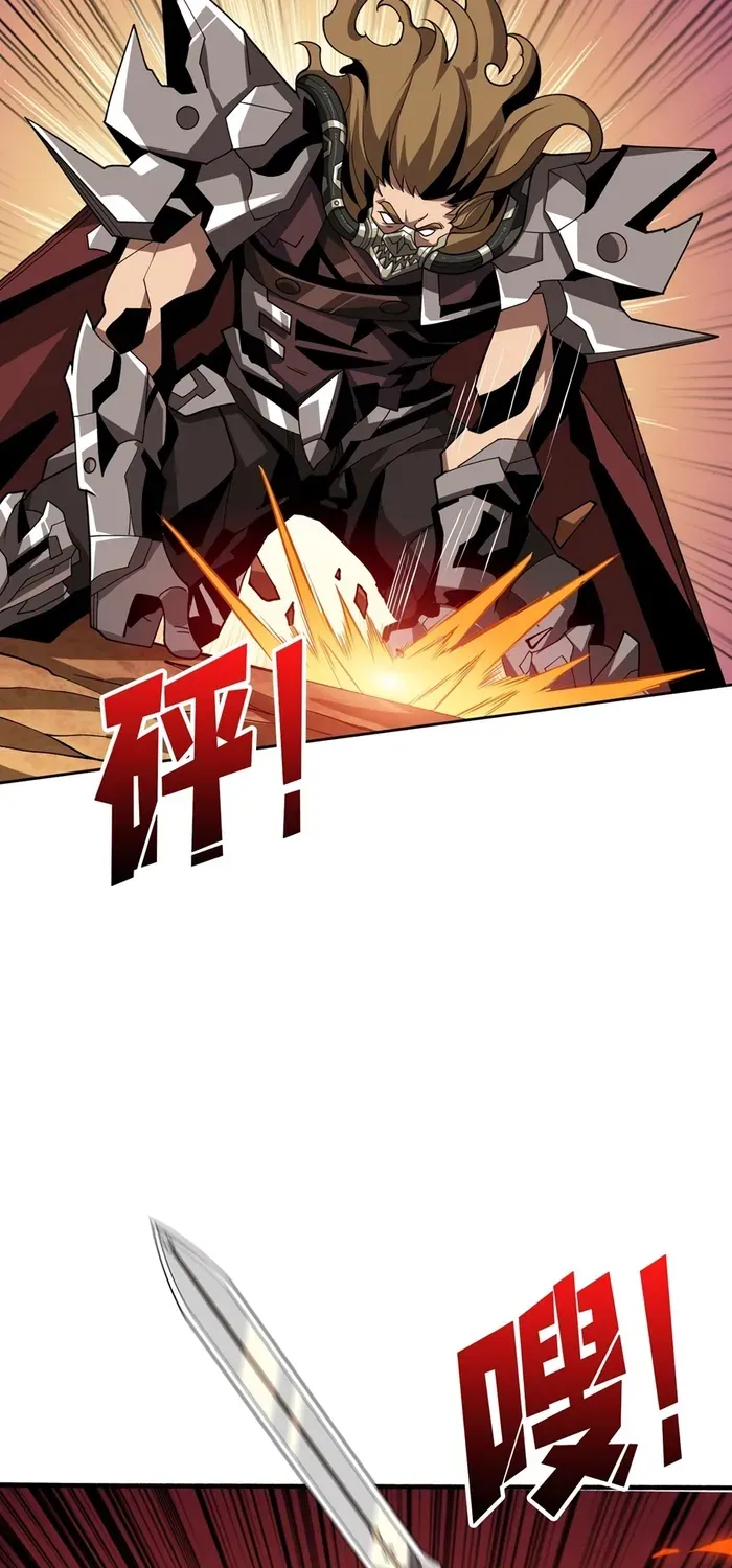 A Beginner With the Mightiest Account Chapter 321 page 33 - 
