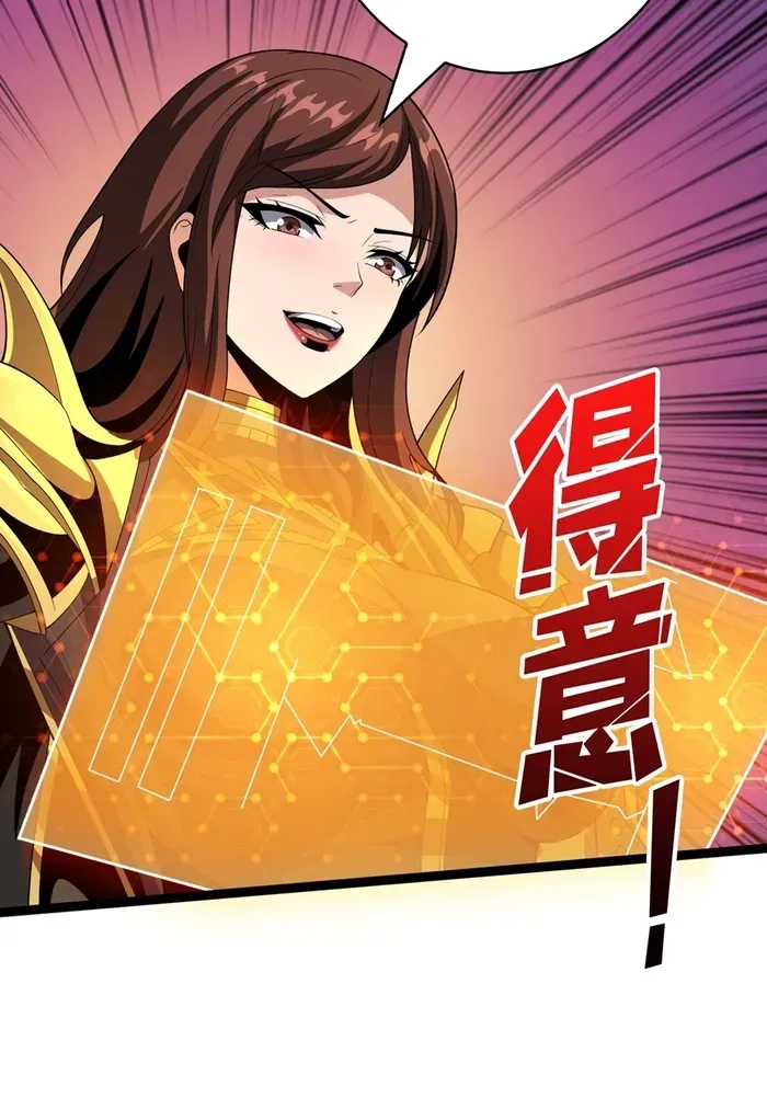 A Beginner With the Mightiest Account Chapter 321 page 9 - 