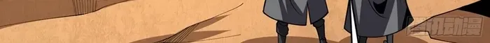 A Beginner With the Mightiest Account Chapter 324 page 6 - 