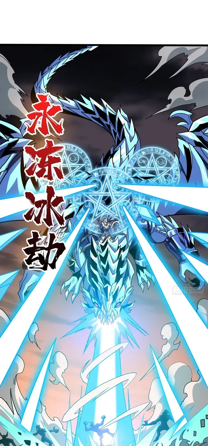 A Beginner With the Mightiest Account Chapter 326 page 5 - 