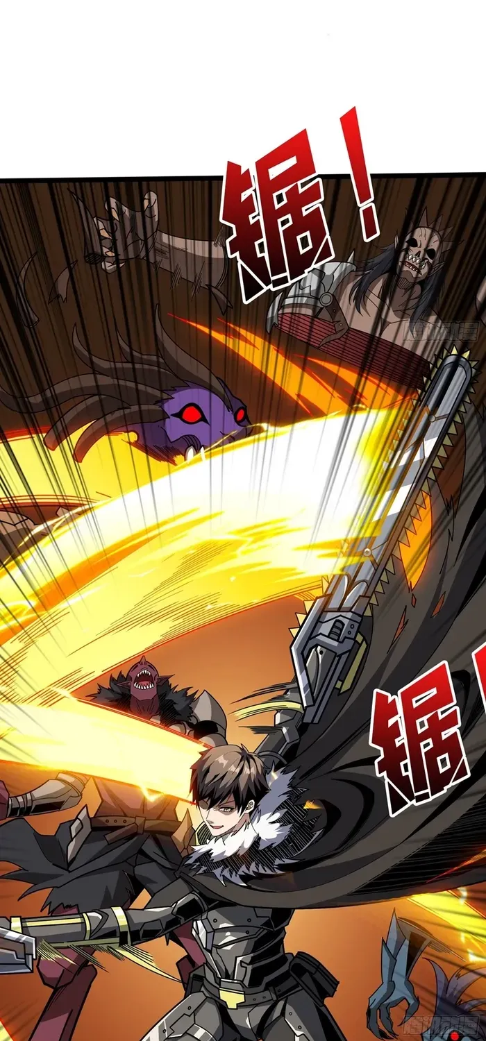 A Beginner With the Mightiest Account Chapter 326 page 8 - 