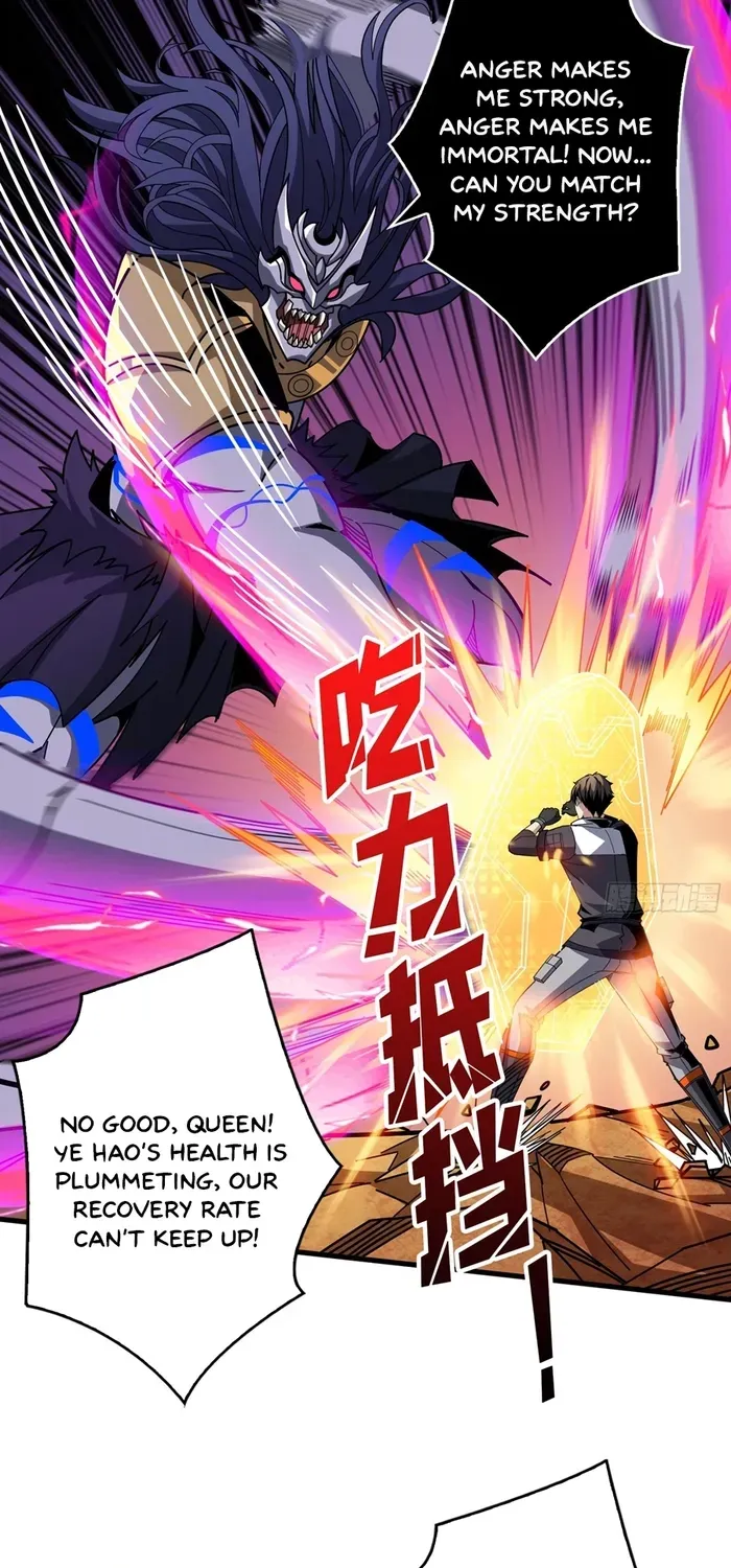 A Beginner With the Mightiest Account Chapter 328 page 3 - 