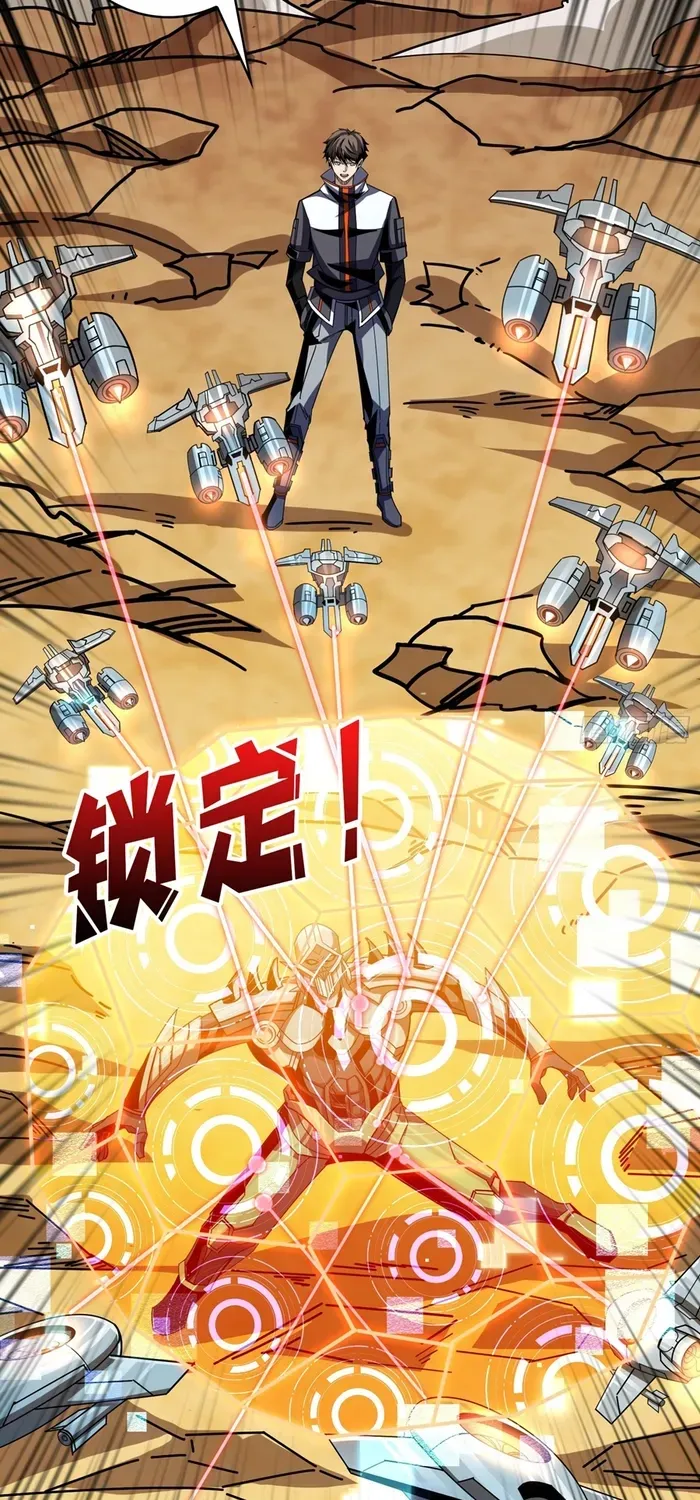 A Beginner With the Mightiest Account Chapter 330 page 5 - 