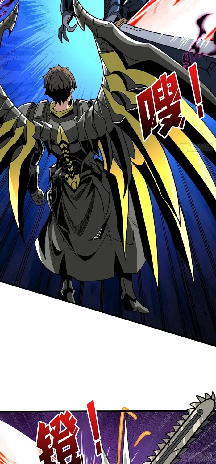 A Beginner With the Mightiest Account Chapter 331 page 31 - 