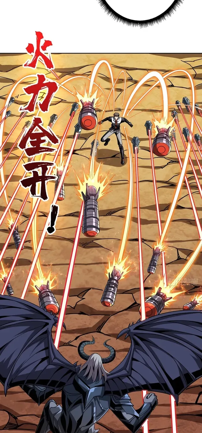 A Beginner With the Mightiest Account Chapter 331 page 5 - 