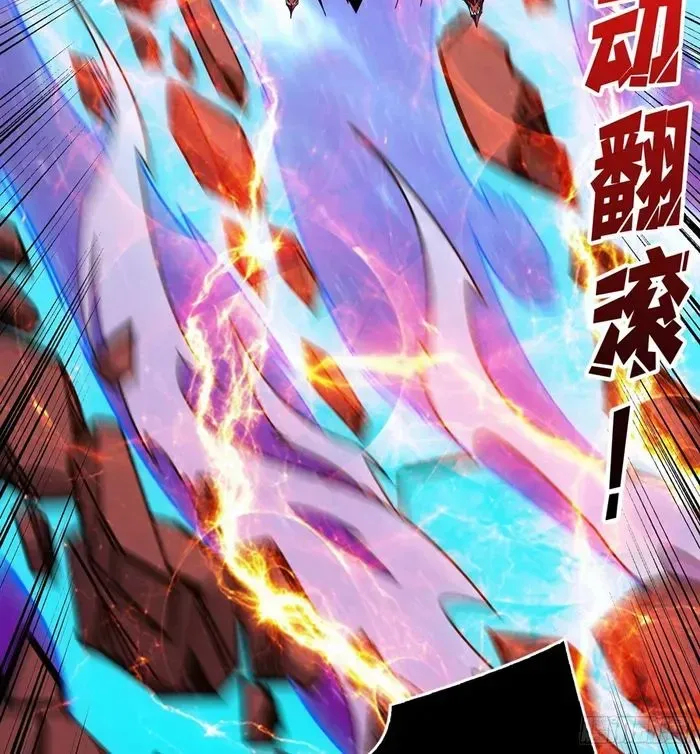 A Beginner With the Mightiest Account Chapter 339 page 5 - 