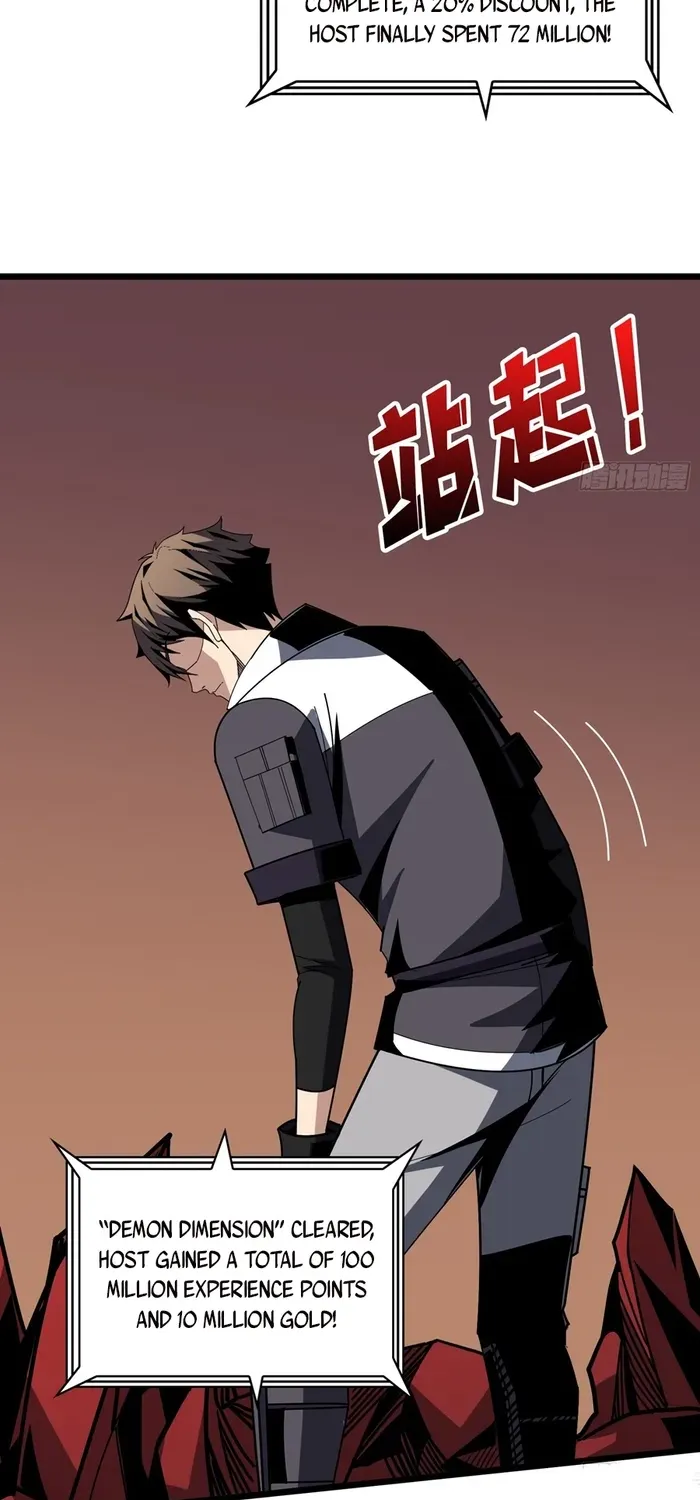 A Beginner With the Mightiest Account Chapter 340 page 27 - 