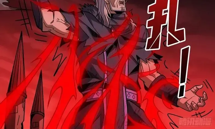 A Beginner With the Mightiest Account Chapter 347 page 4 - 