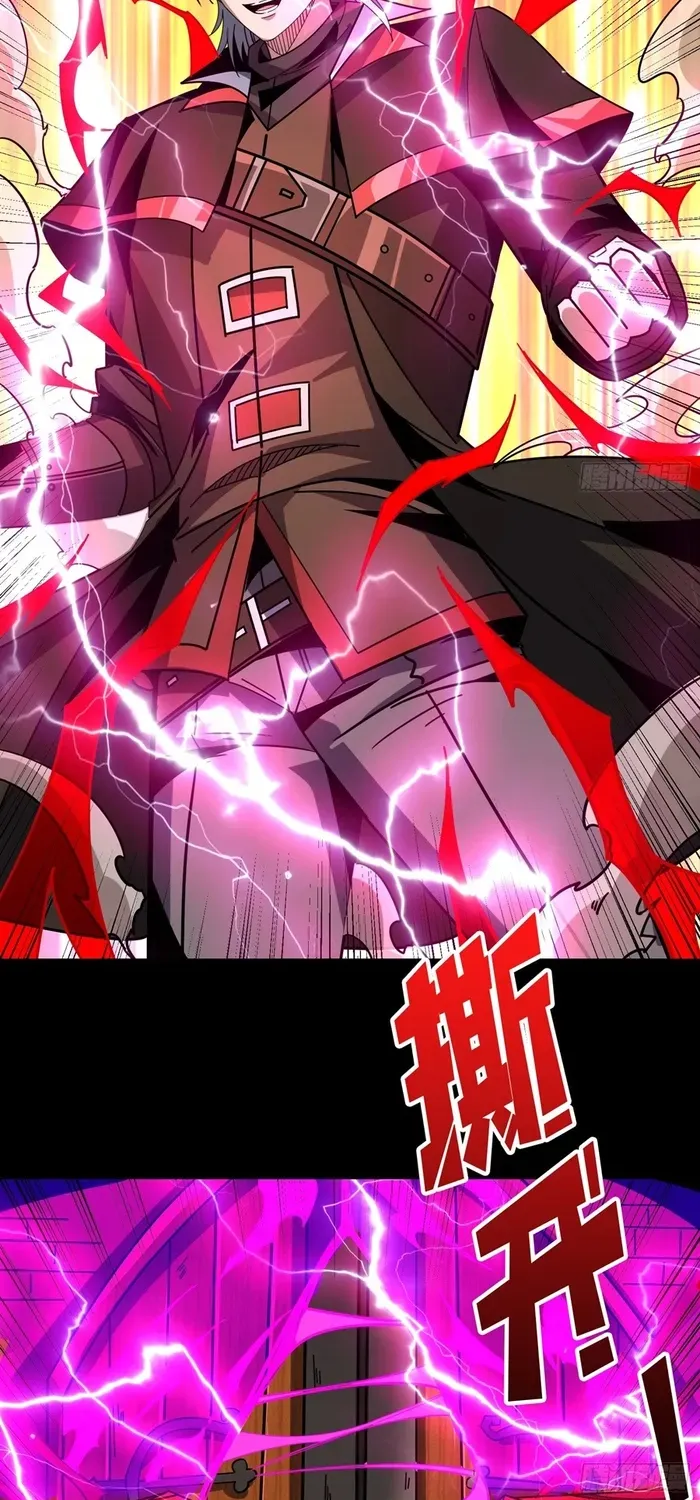 A Beginner With the Mightiest Account Chapter 352 page 30 - 