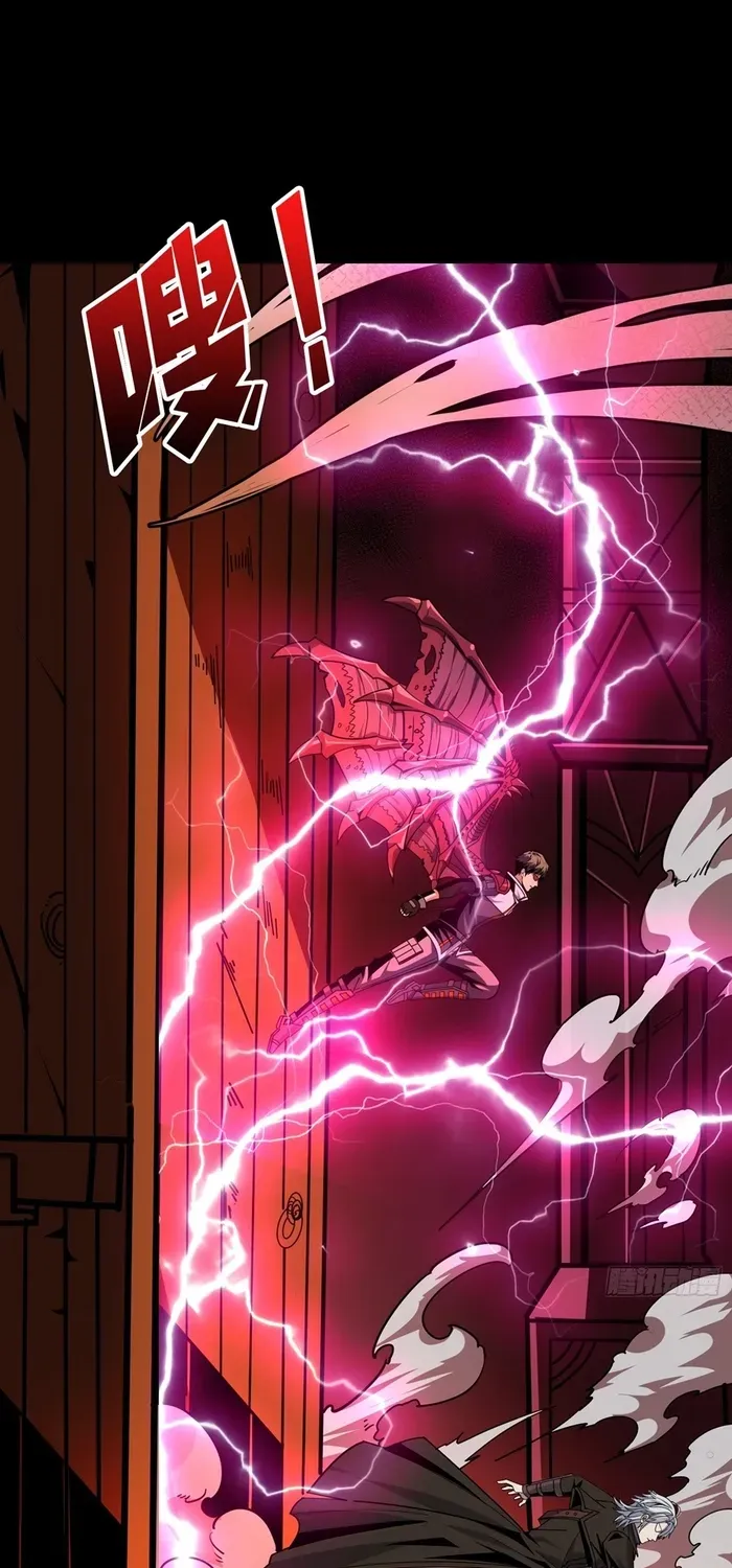 A Beginner With the Mightiest Account Chapter 352 page 34 - 