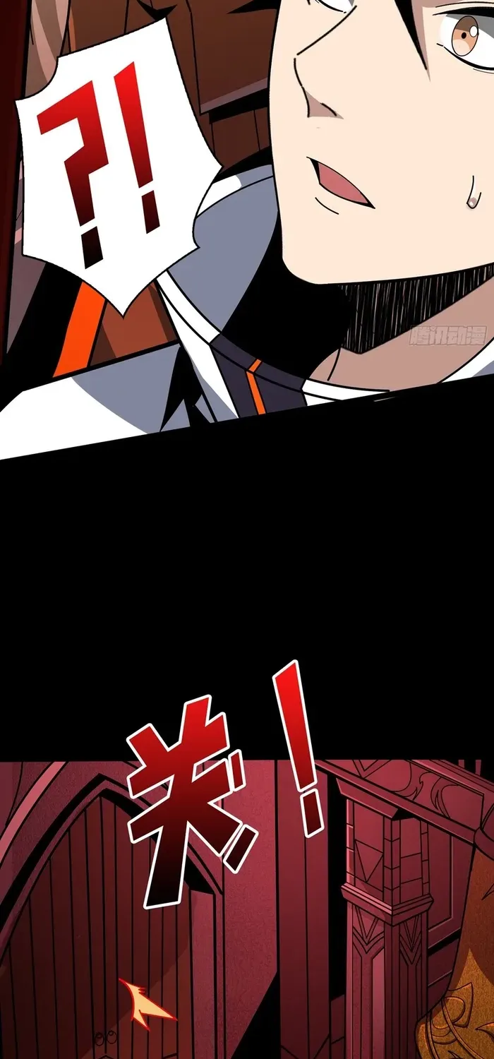 A Beginner With the Mightiest Account Chapter 352 page 37 - 