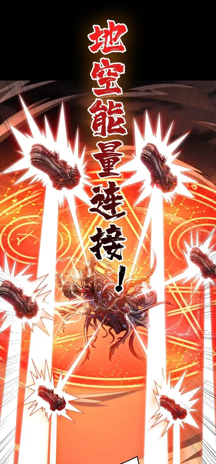 A Beginner With the Mightiest Account Chapter 355 page 13 - 