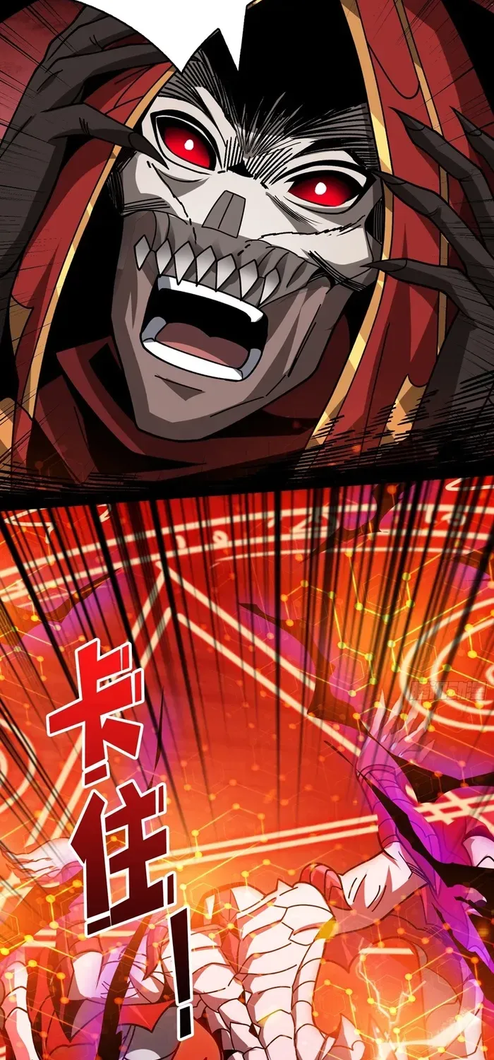 A Beginner With the Mightiest Account Chapter 355 page 21 - 
