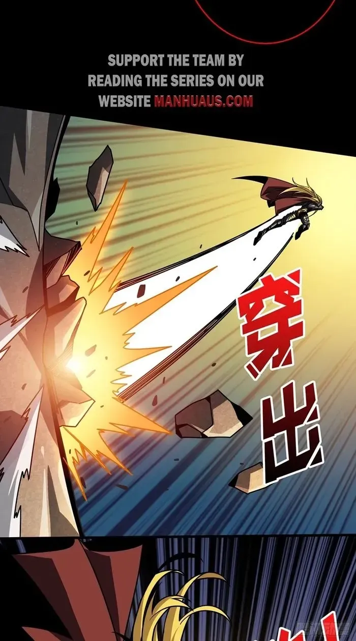 A Beginner With the Mightiest Account Chapter 381 page 4 - 