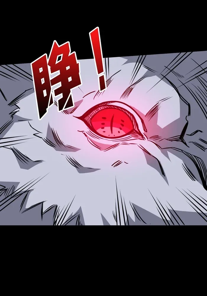 A Beginner With the Mightiest Account Chapter 384 page 23 - 