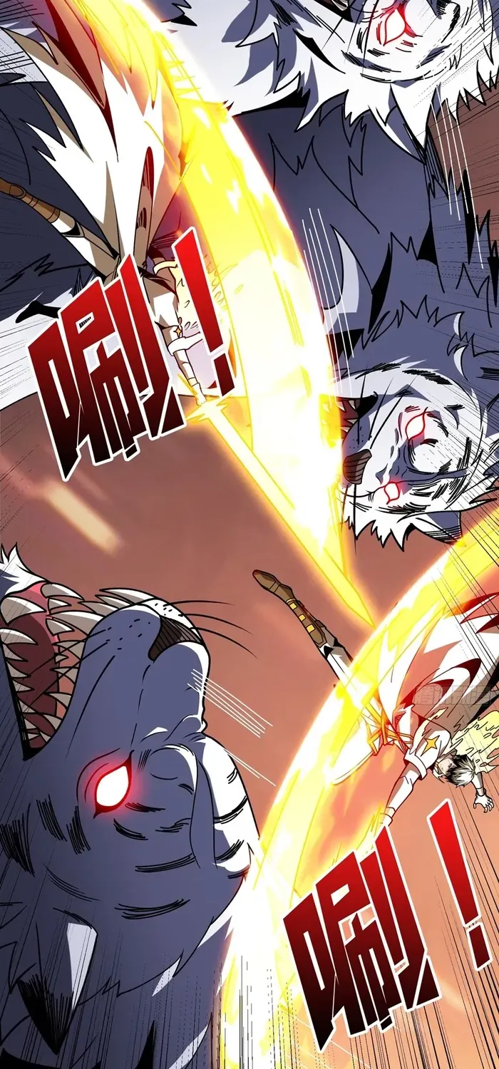 A Beginner With the Mightiest Account Chapter 384 page 31 - 