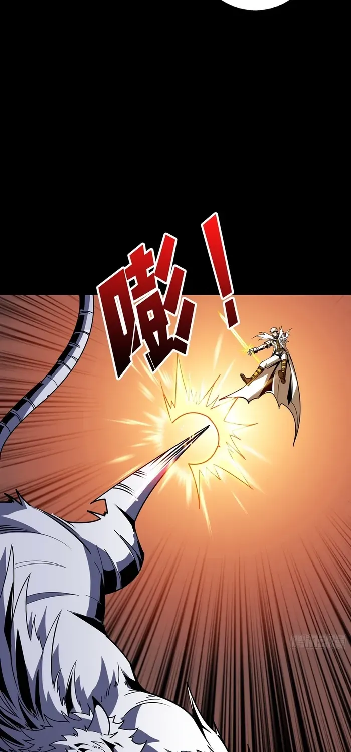 A Beginner With the Mightiest Account Chapter 384 page 33 - 