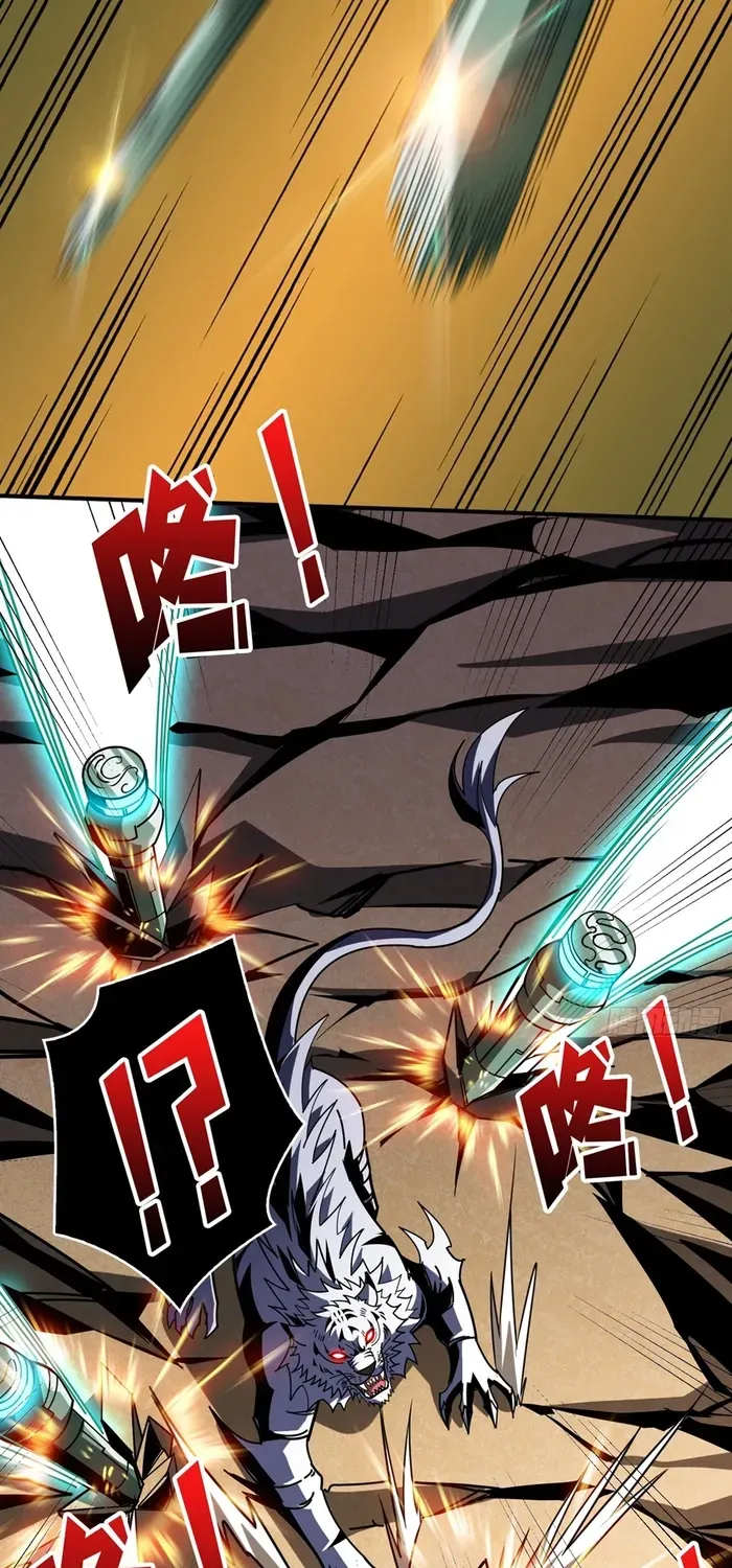 A Beginner With the Mightiest Account Chapter 384 page 38 - 
