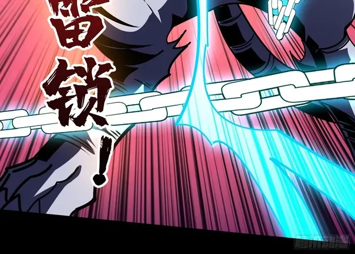 A Beginner With the Mightiest Account Chapter 384 page 41 - 