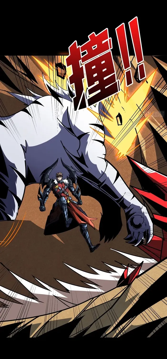A Beginner With the Mightiest Account Chapter 385 page 8 - 