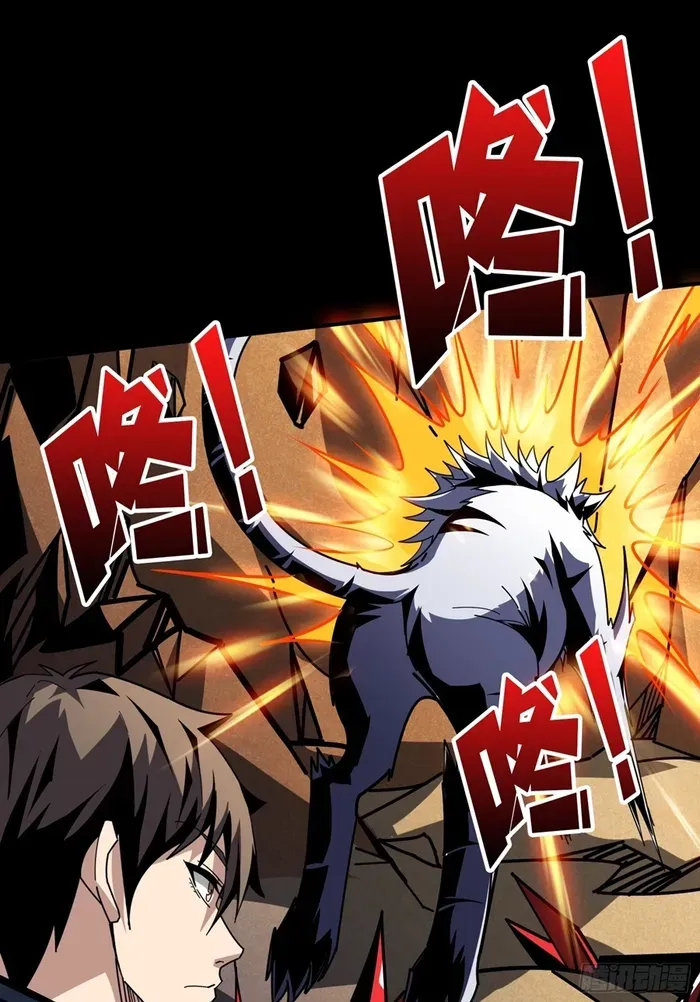 A Beginner With the Mightiest Account Chapter 385 page 9 - 