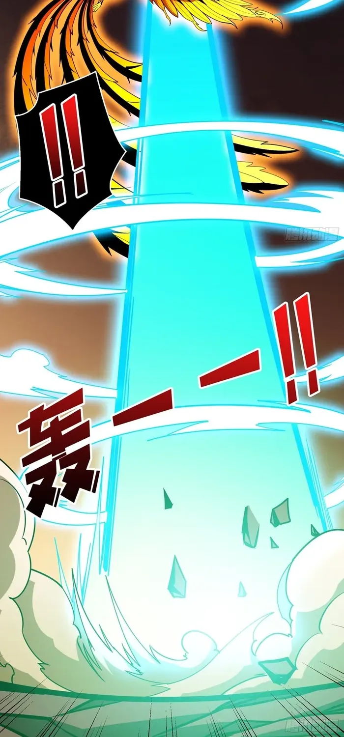 A Beginner With the Mightiest Account Chapter 396 page 17 - 