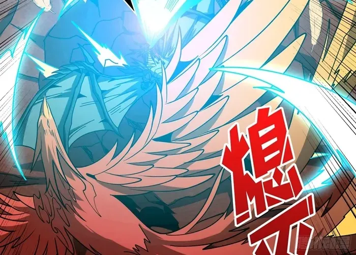 A Beginner With the Mightiest Account Chapter 396 page 37 - 